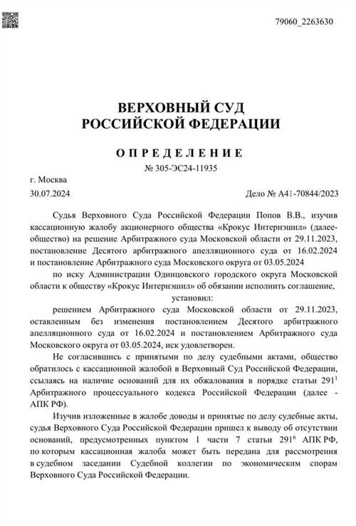 что делать, если вы получили подозрительное письмо от ооо «вега»