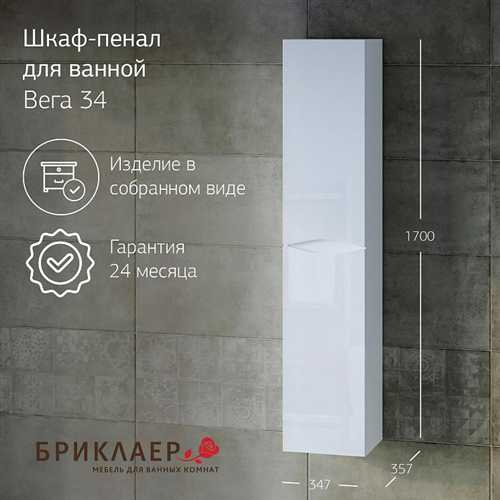 свяжитесь с компанией