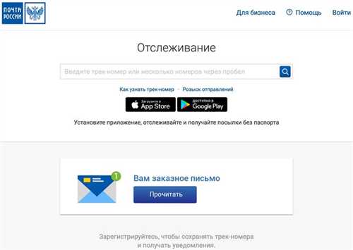 оценка содержания письма
