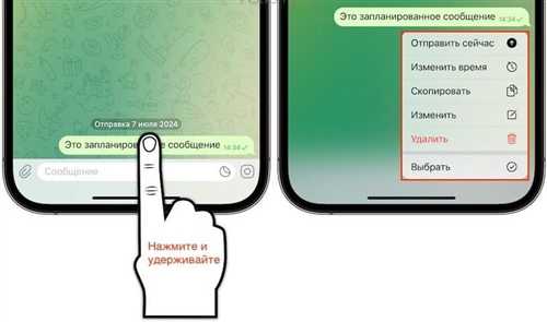 ошибки при работе с отложенными сообщениями и как их избежать