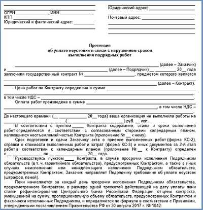 типичные ошибки при составлении ответа