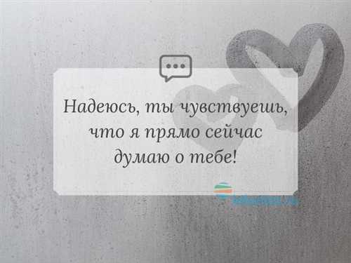игривые ответы