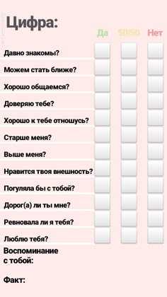 четкая и тактичная позиция