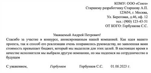 тактика ответа в зависимости от ситуации