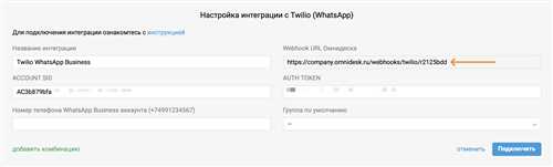 проблемы с интернет-соединением