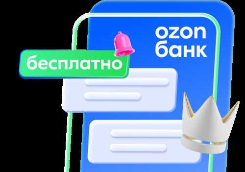 как получить подписку