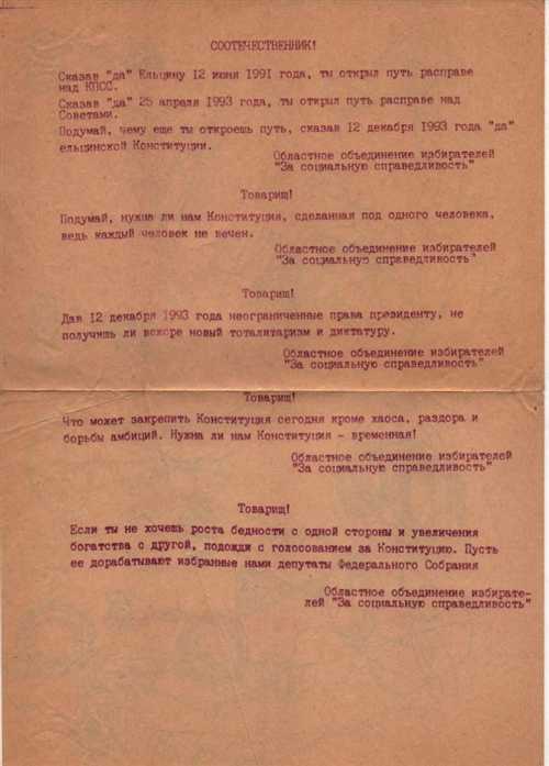 подготовка документов