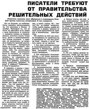 подача документов