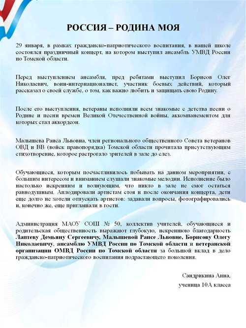 как выбрать свой путь?