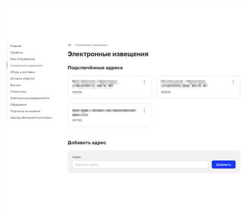 этапы формирования письма