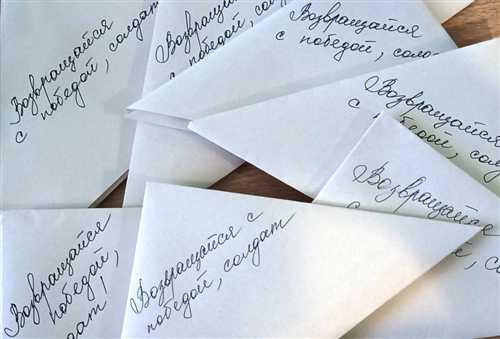 отправка и безопасность