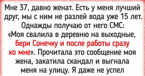 социальная жизнь и отношения