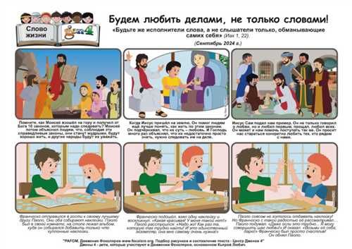 примеры фраз, которые подчеркнут вашу потребность в нем