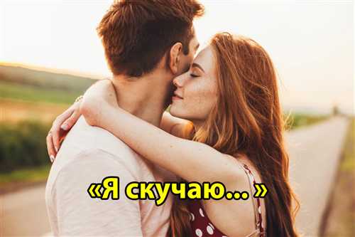 чувства на первом месте