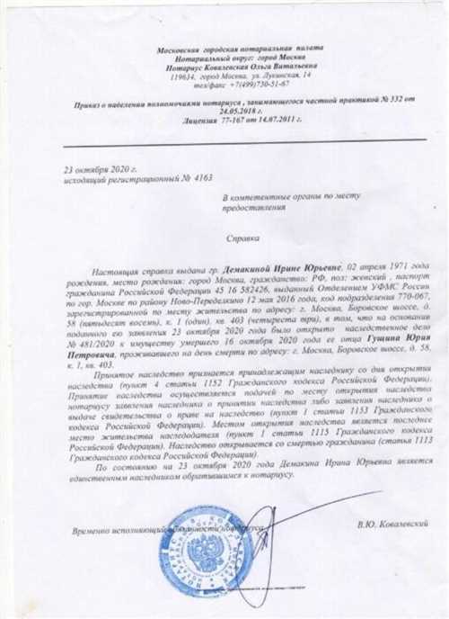 1. традиционное письмо