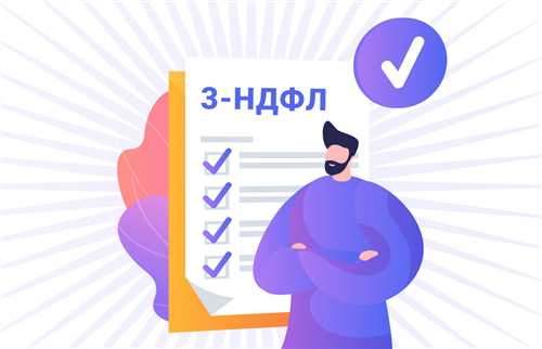 последствия получения письма для индивидуального предпринимателя
