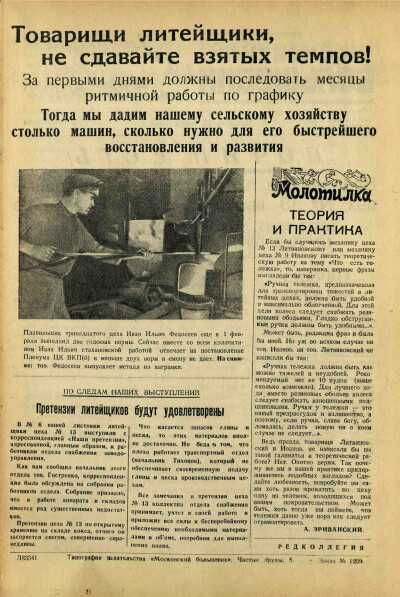 использование электронных средств связи