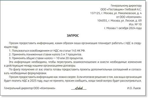 заключение