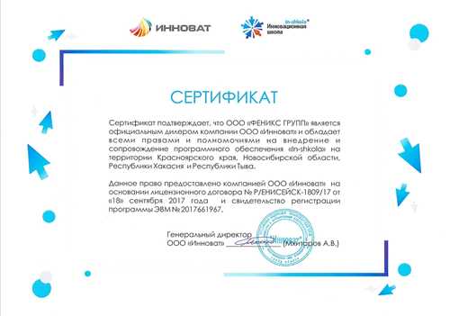 методы работы и программы поддержки