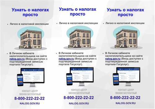 какие действия предпринимать после получения письма от фку налог сервис?