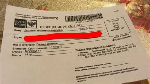 2. проверьте информацию о штрафе