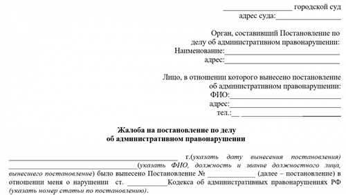 1. ознакомьтесь с содержанием уведомления