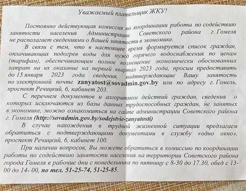 способы получения уведомлений