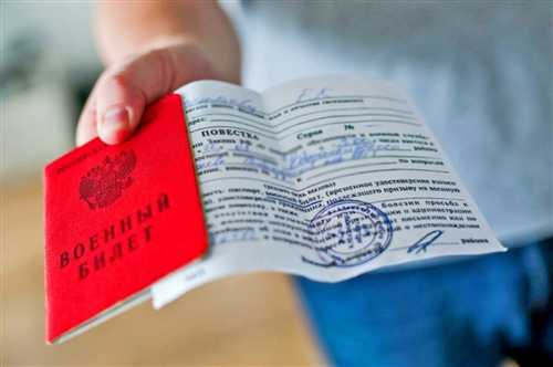 коммуникация по вопросам регистрации и гражданства