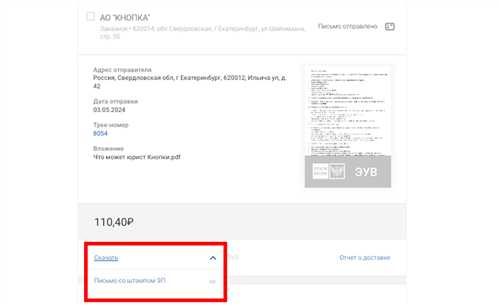 источники информации