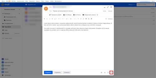 проверка текста и ссылок