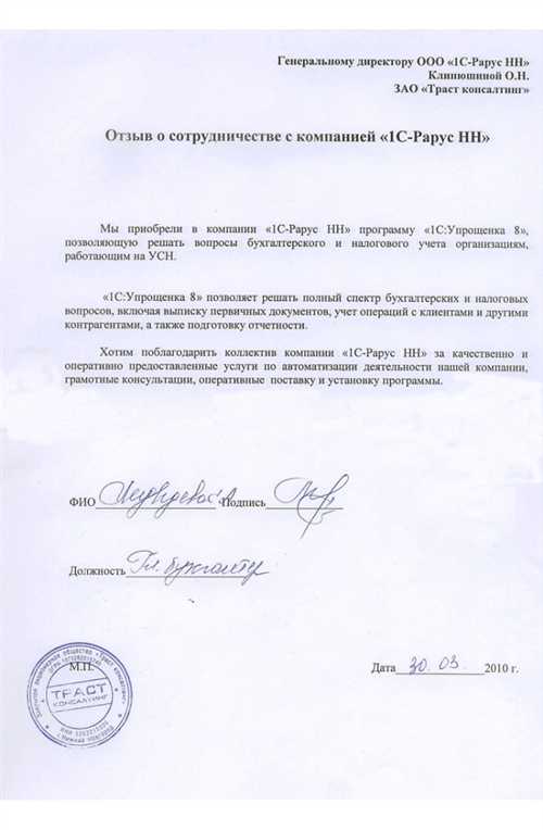 личный кабинет