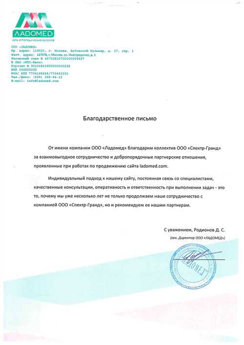 инновации и развитие