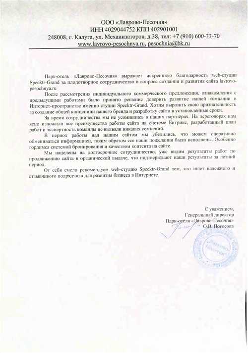 контактные данные