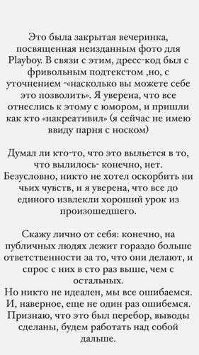 как письмо от орлова влияет на современное законодательство