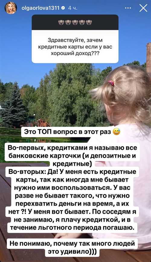 практические шаги для реакции на письмо от орлова