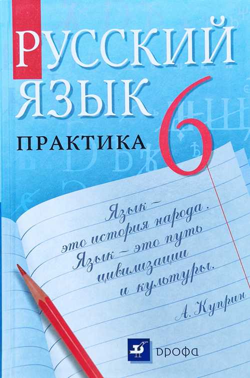 личность графа орлова