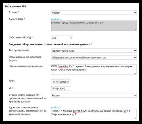 обращение за помощью
