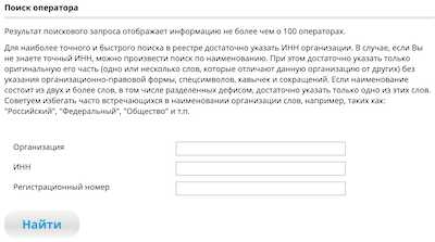 официальный логотип и наименование