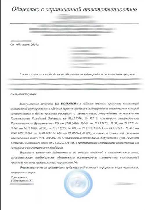 чем грозит игнорирование требований роскомнадзора