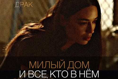 обращение к ценностям