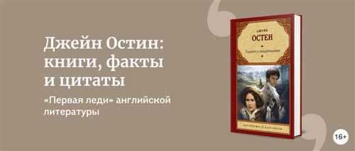 влияние на современное общественное движение