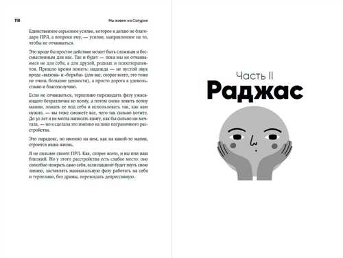 запрос повторной отправки письма через службу поддержки wattpad