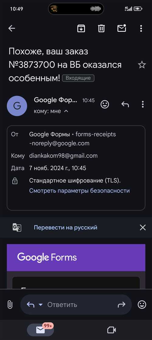 письма приходят с задержкой