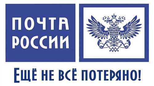 как узнать статус письма с отметкой «передано почтальону»