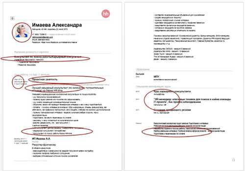 социальные и культурные аспекты