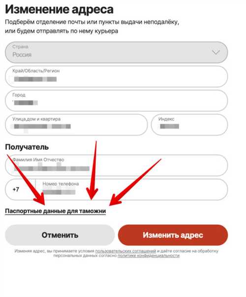 сообщение в специализированные организации