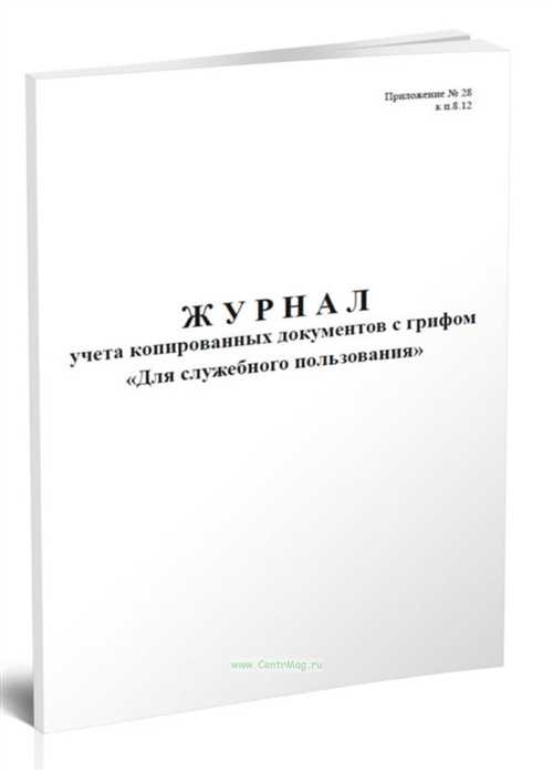 уголовная ответственность