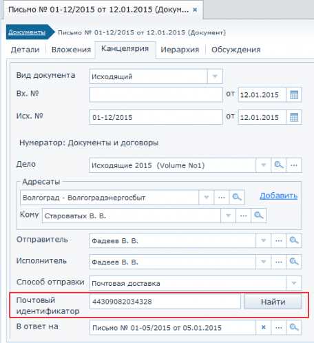 основные функции системы сэд для документооборота