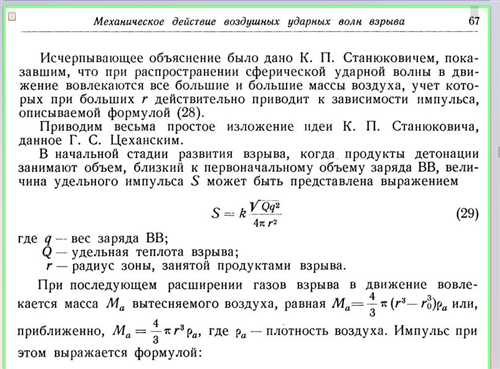 бумага