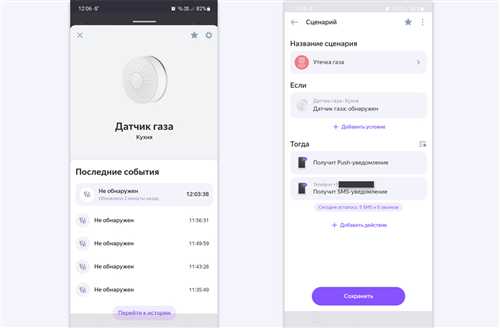 как наладить коммуникацию после получения письма